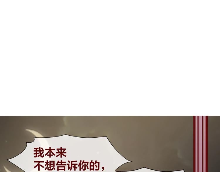 第25话 完结篇  在这里等你198