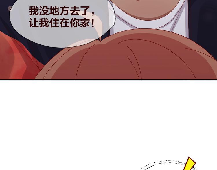 第20话 去你家51