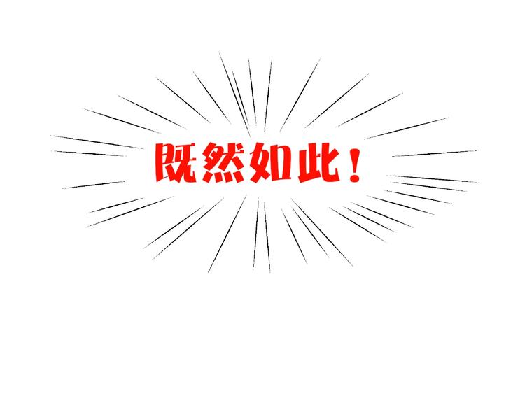 第4话 第一次的“约会”42