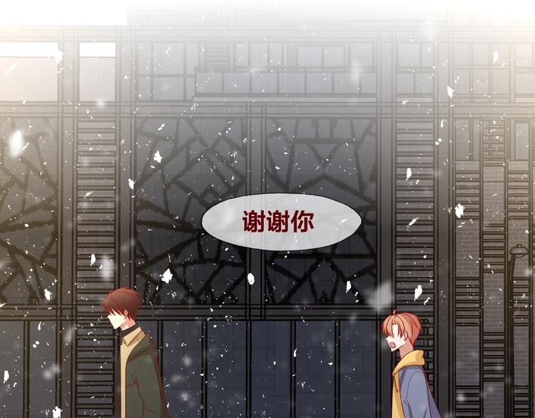 第23话 和班长的日常72