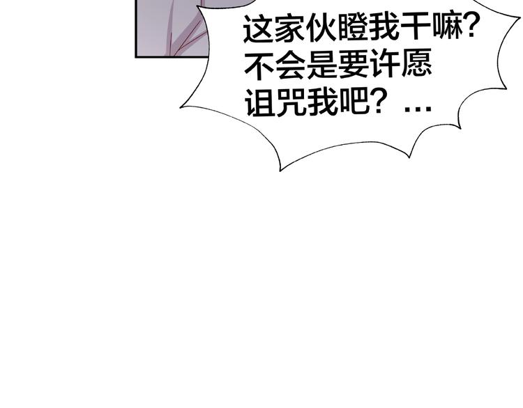第15话 大冒险46