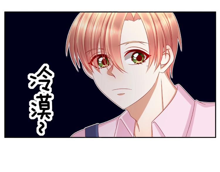 第8话  开门呐开门呐！83