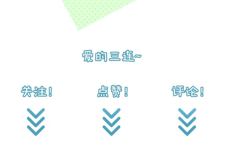第1话 我黑皮你也敢惹？！205