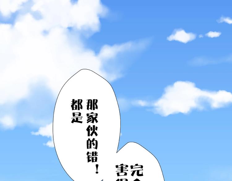 第4话 第一次的“约会”10