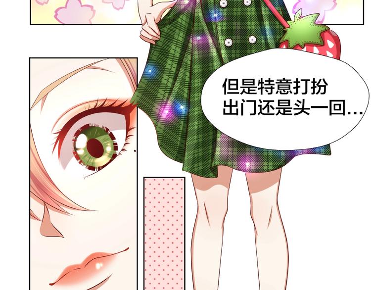 第4话 第一次的“约会”59