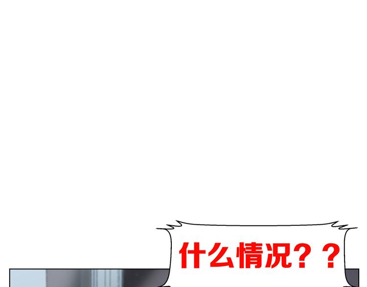 第1话 我黑皮你也敢惹？！159