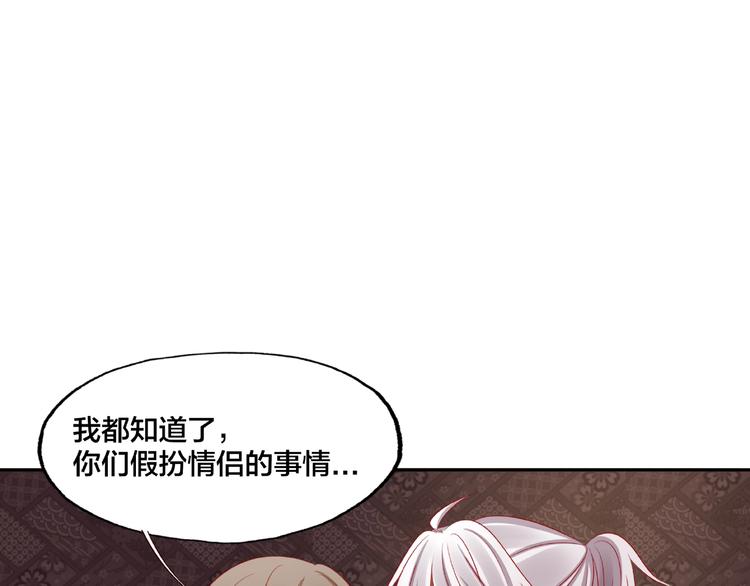 第17话 生日惊喜45