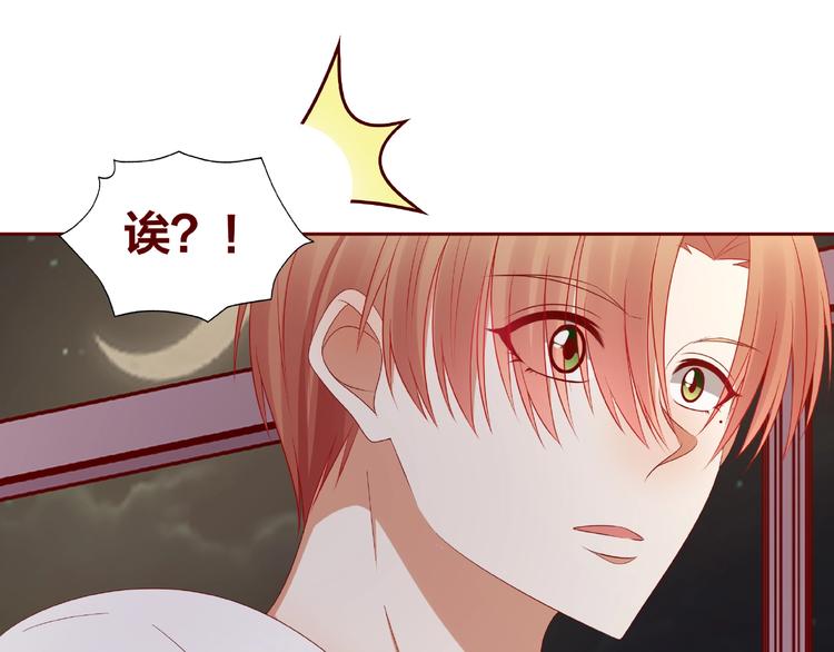 第25话 完结篇  在这里等你201