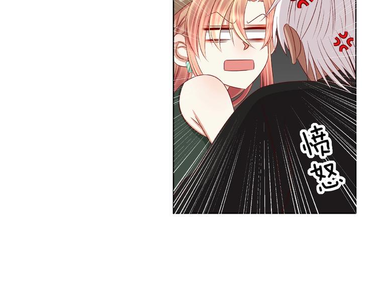 第5话 假扮女朋友？！78