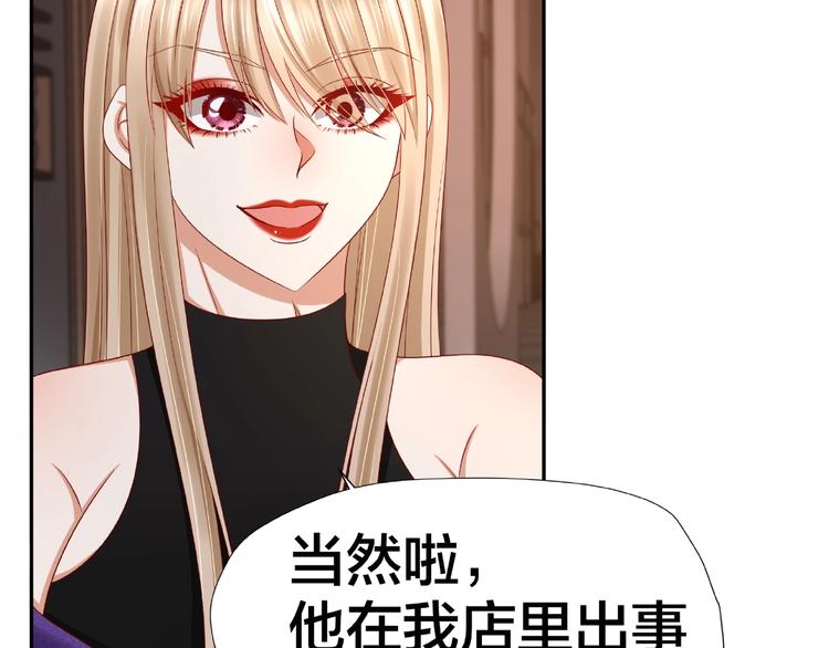 第7话 神秘人？！26