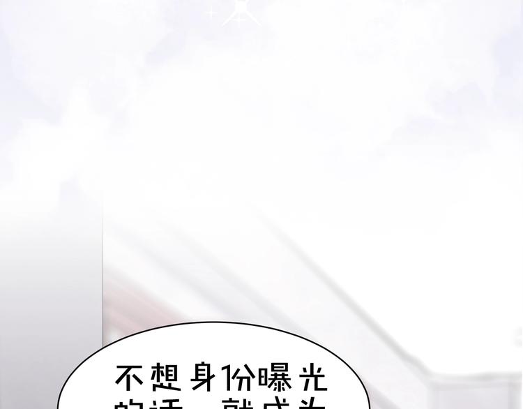 序章 暴躁小霸王x女装大佬29