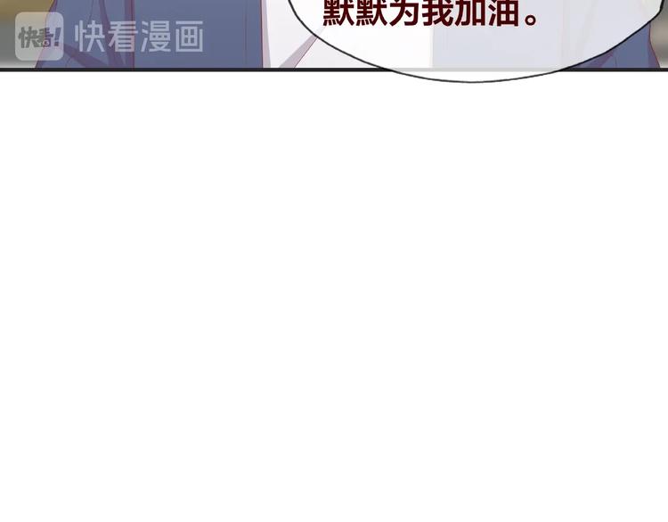 第25话 完结篇  在这里等你254