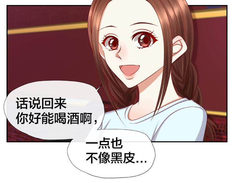 第6话 接受我的怒火吧！43