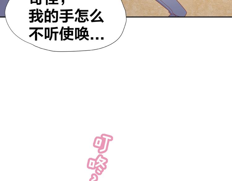 第8话  开门呐开门呐！41