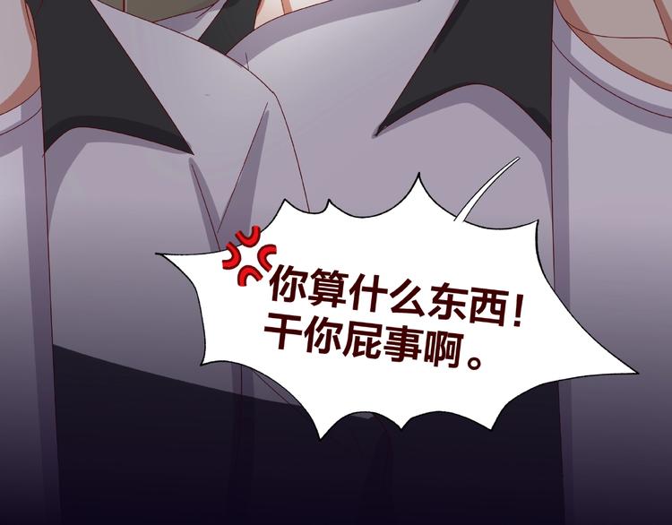 第18话 突发状况84