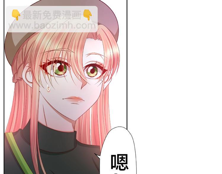 第5话 假扮女朋友？！32