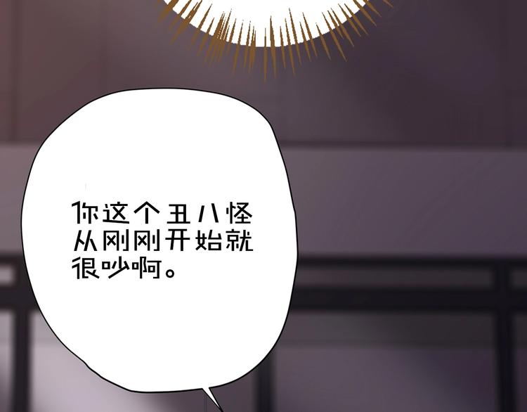 序章 暴躁小霸王x女装大佬11