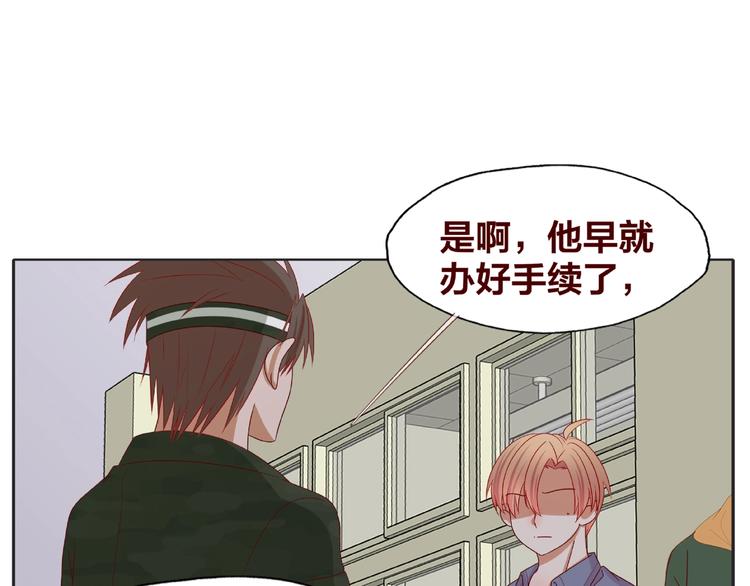 第25话 完结篇  在这里等你227