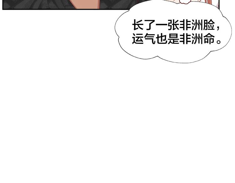 第15话 大冒险64