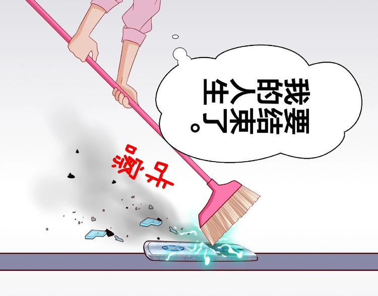 第8话  开门呐开门呐！133