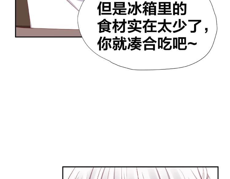 第11话 另一个黑皮人31