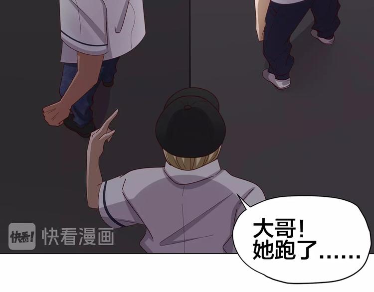 第1话 我黑皮你也敢惹？！147