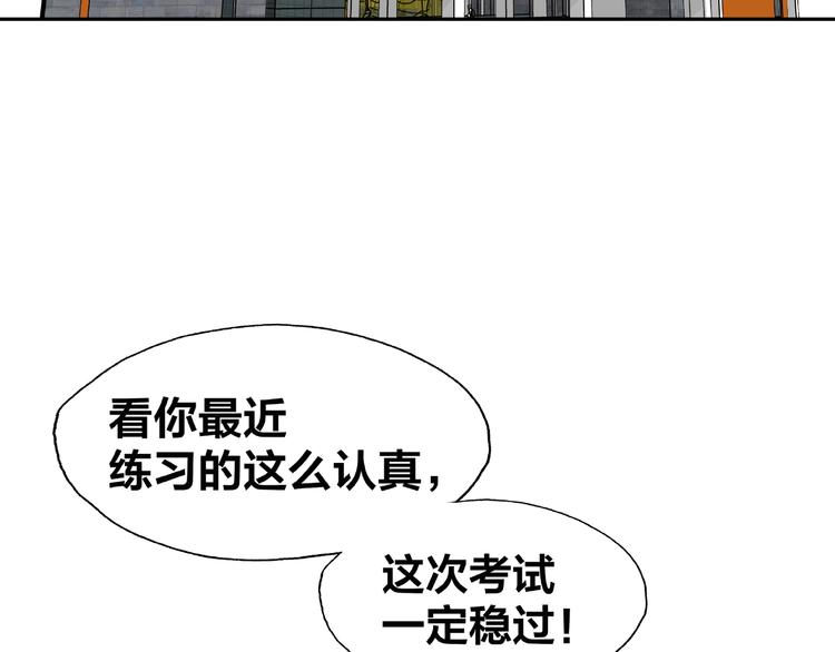 第12话 要去哪里！95