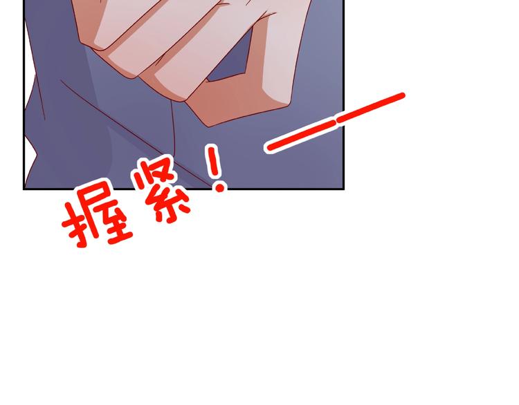 第8话  开门呐开门呐！32