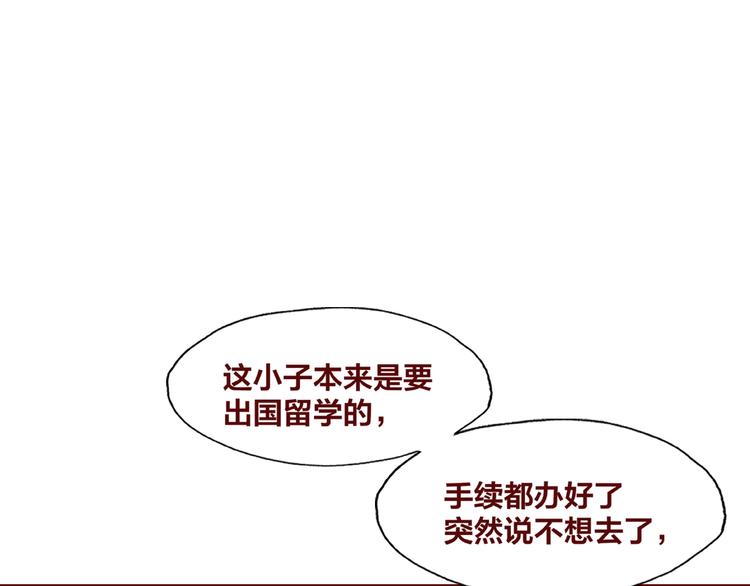 第25话 完结篇  在这里等你108