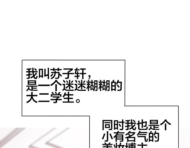 第1话 我黑皮你也敢惹？！26