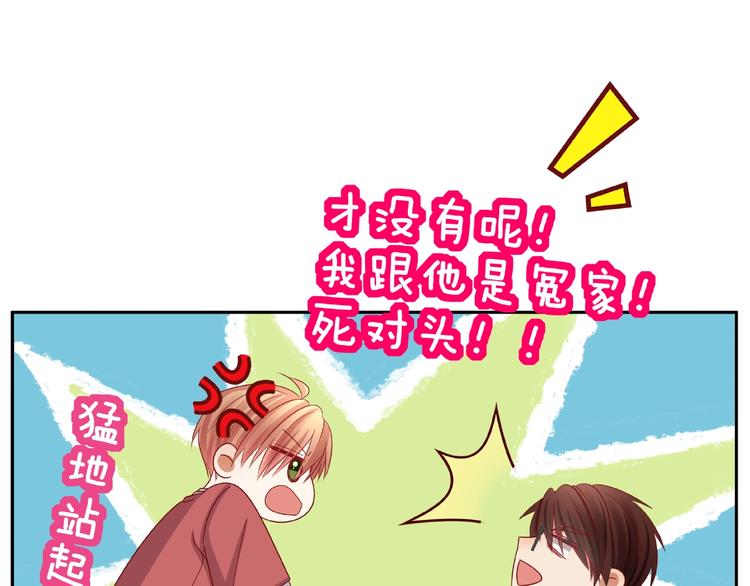 第13话 突发事件55