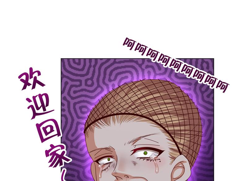 第1话 我黑皮你也敢惹？！163