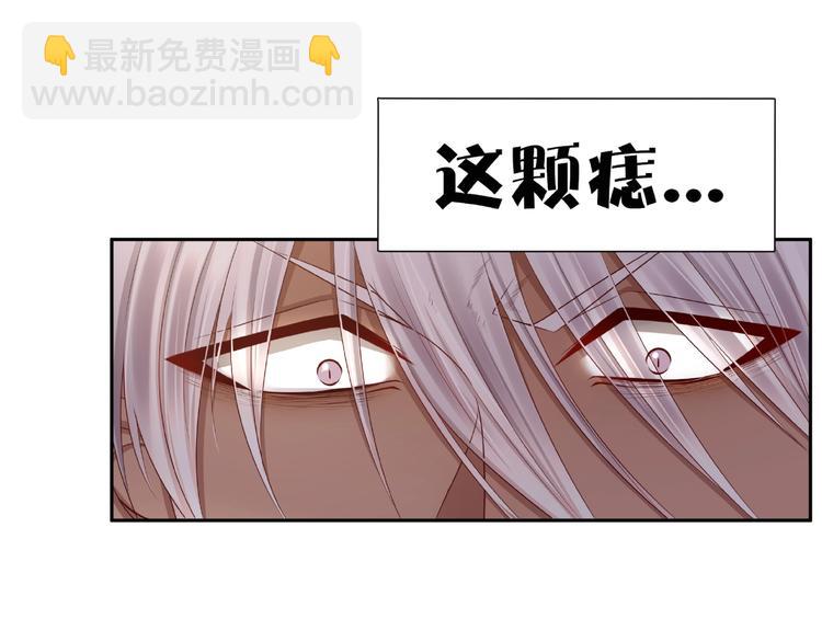 第2话 昨晚的女人就是你！144
