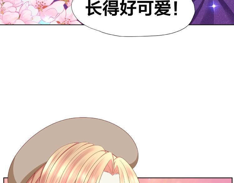第5话 假扮女朋友？！48