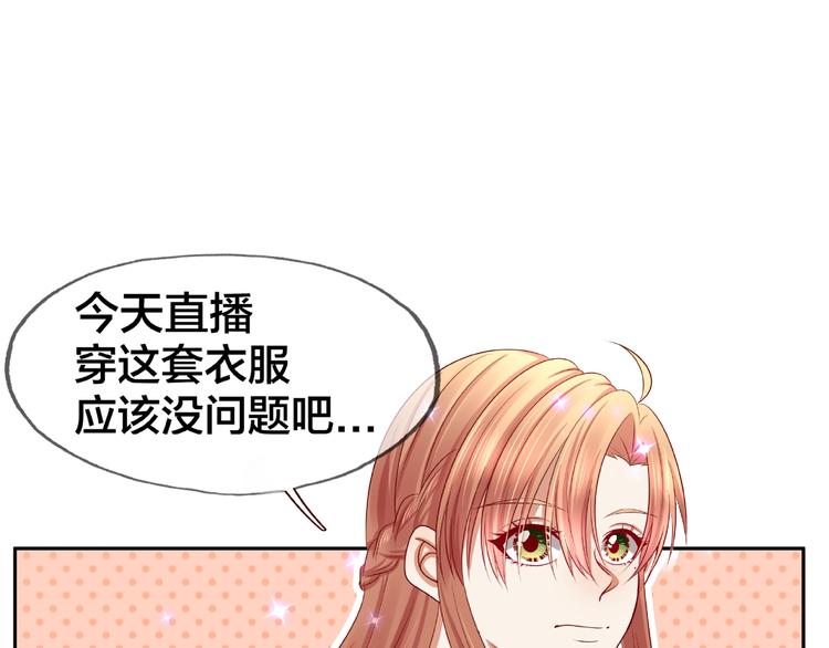 第14话 乌龙事件101