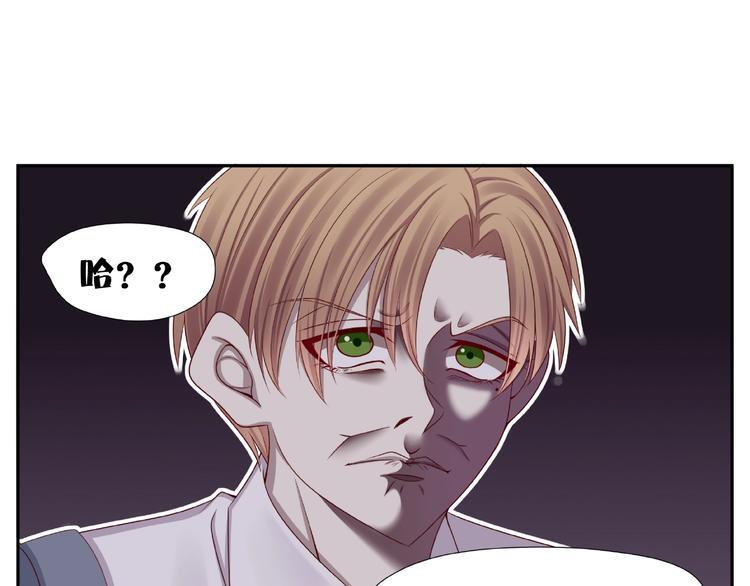 第3话 做我的奴隶吧！98
