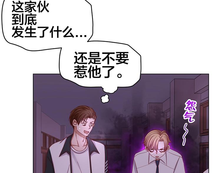 第1话 我黑皮你也敢惹？！178
