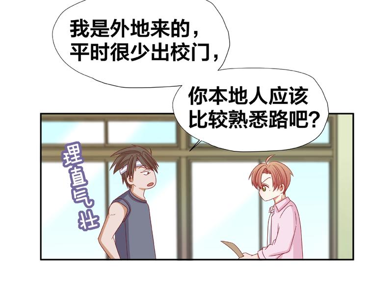 第7话 神秘人？！97