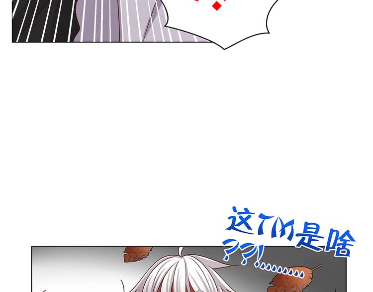 第1话 我黑皮你也敢惹？！137