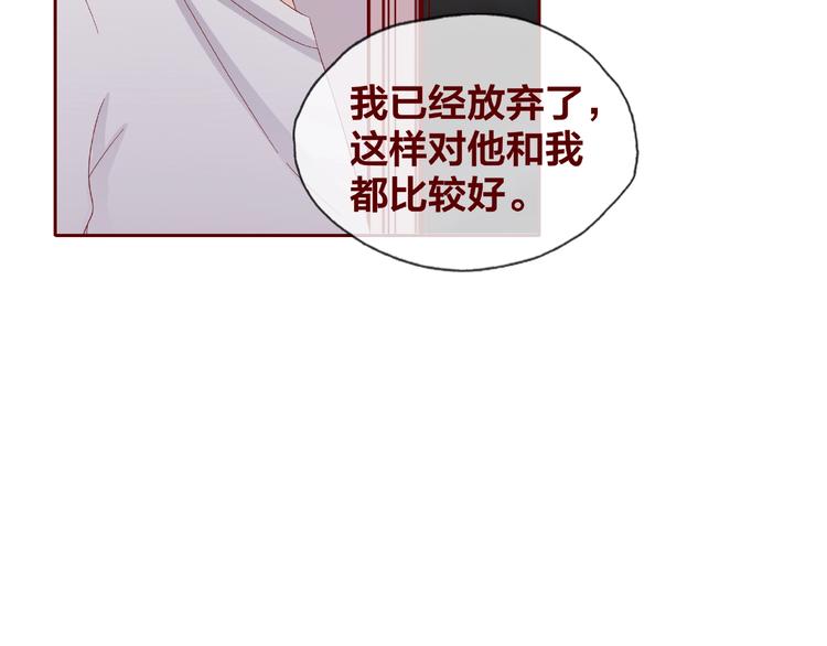 第25话 完结篇  在这里等你195