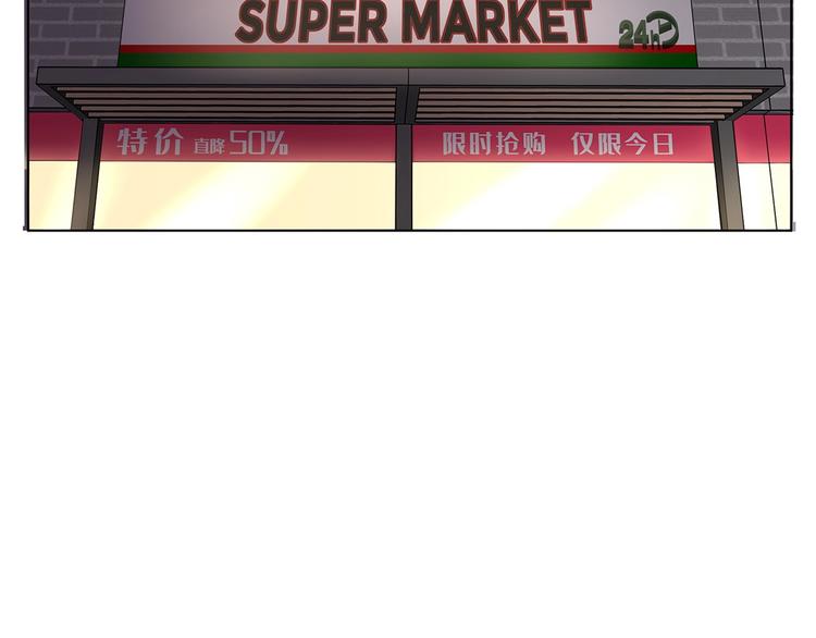 第1话 我黑皮你也敢惹？！43