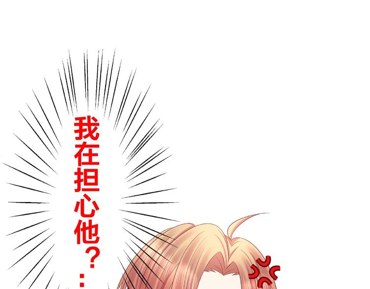 第7话 神秘人？！77