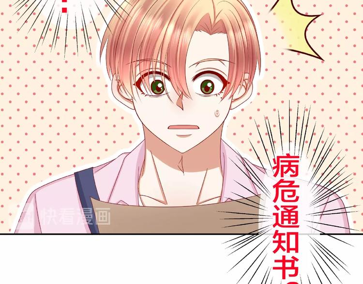 第7话 神秘人？！93