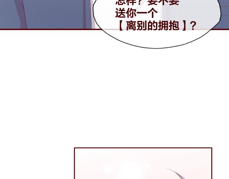 第25话 完结篇  在这里等你281