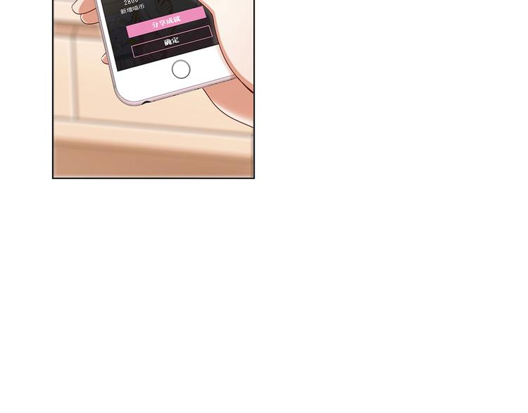 第1话 我黑皮你也敢惹？！24