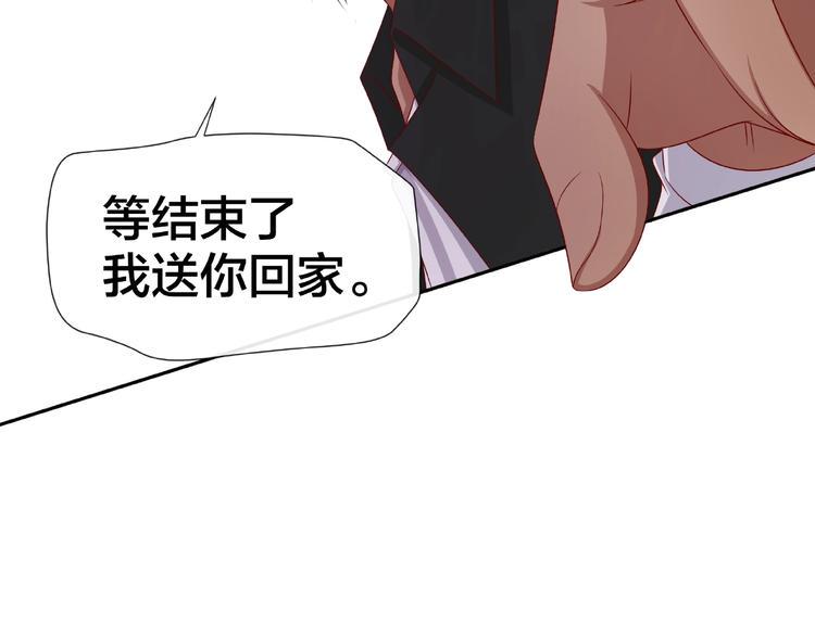 第6话 接受我的怒火吧！37