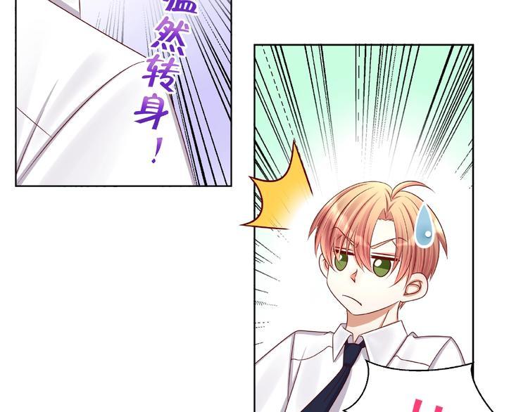 第4话 第一次的“约会”52