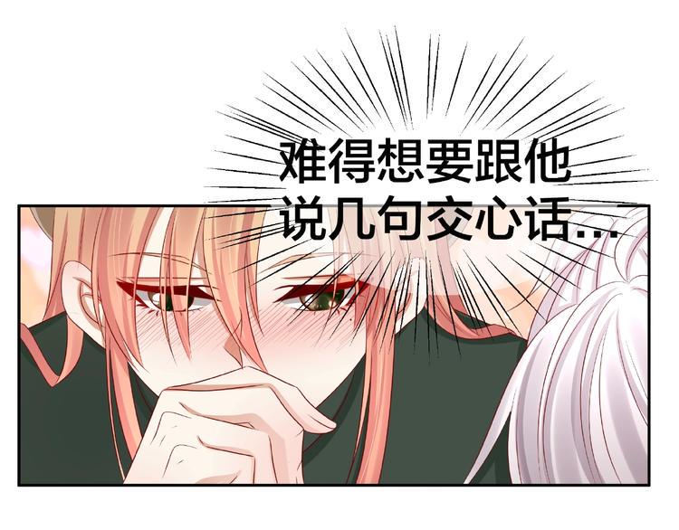 第6话 接受我的怒火吧！94