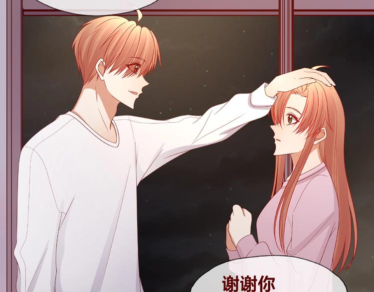 第25话 完结篇  在这里等你210