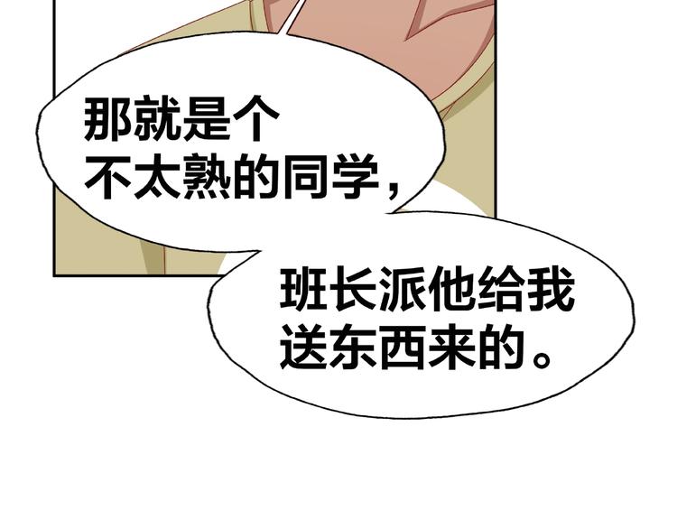 第12话 要去哪里！42